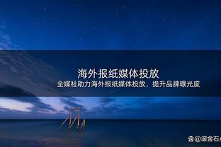 里弗斯治下雄鹿1胜4负&胜率仅高于活塞奇才 前任胜率仅比绿军低