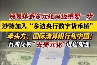 乔治：现在我打比赛会穿旧鞋 生涯前几年每一场比赛都穿全新的鞋