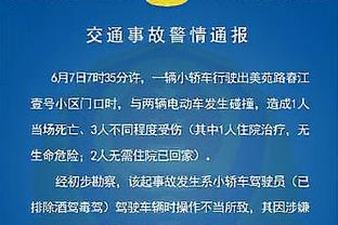 稳定输出！卡梅隆-约翰逊14中8拿下20分难阻球队失利