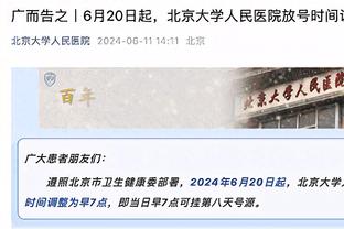 哈兰德英超生涯前50场首发共打进51球，历史最多