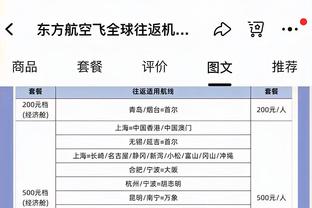 ?️哈登打趣大个子根本不训练？一旁的祖巴茨笑弯了腰