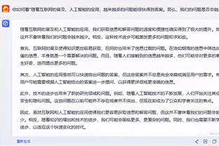 江南网站尤文图斯赞助商截图4