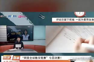 佩恩：我觉得自己速度挺快 但是马克西比我更快